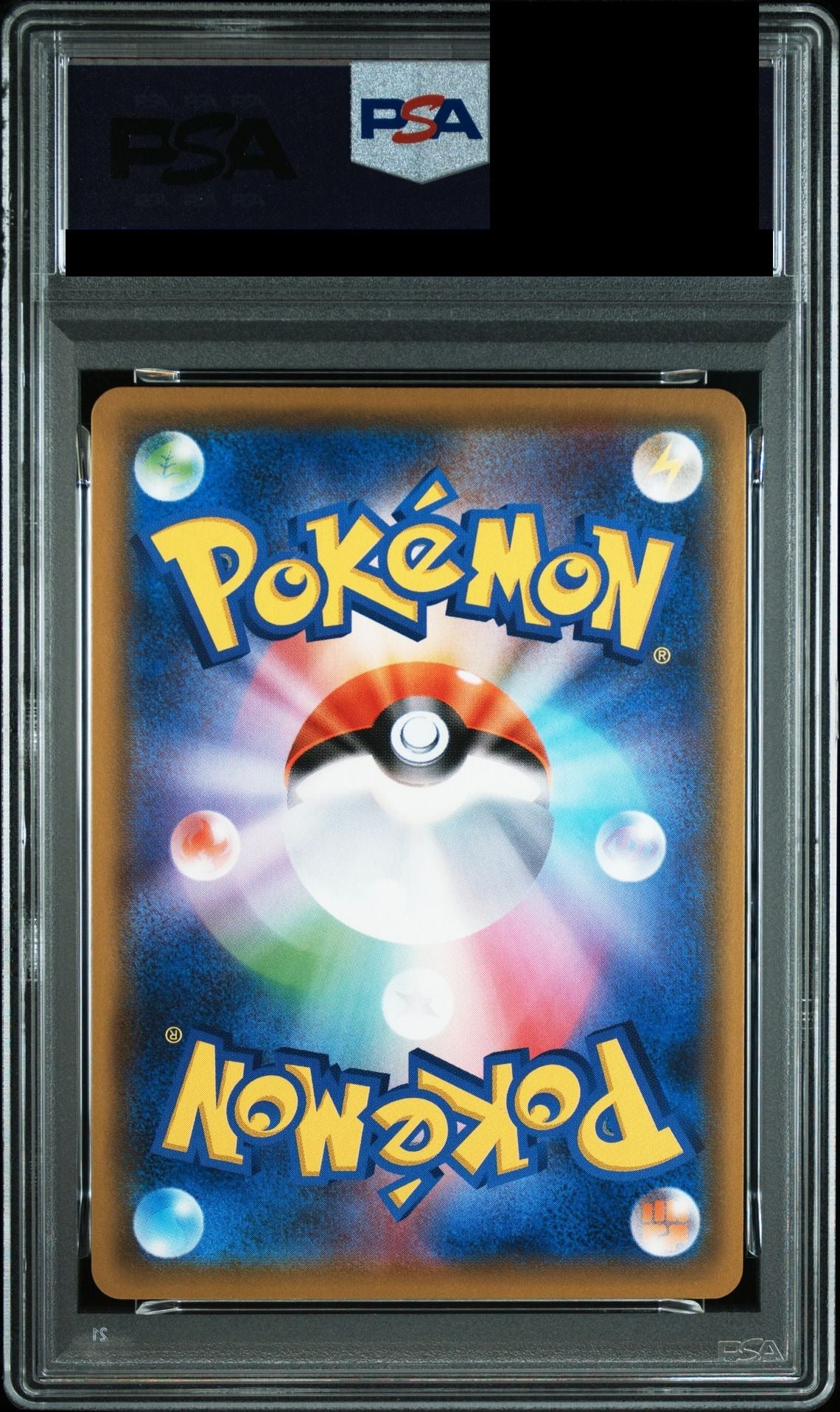 Greninja GX SR 095/094 SM6 PSA 10 back