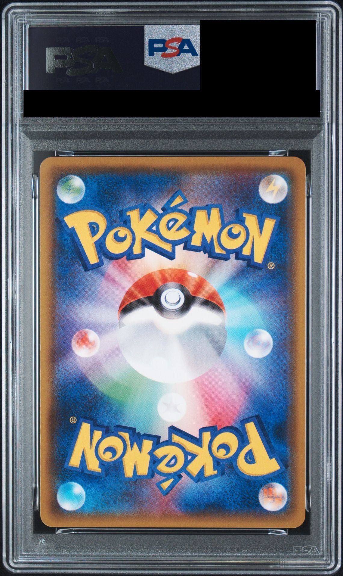 Reshiram GX SSR 211/150 SM8b PSA 10 back