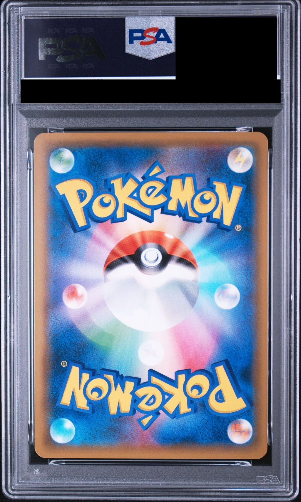 Zoroark GX SSR 231/150 SM8b PSA 10 back
