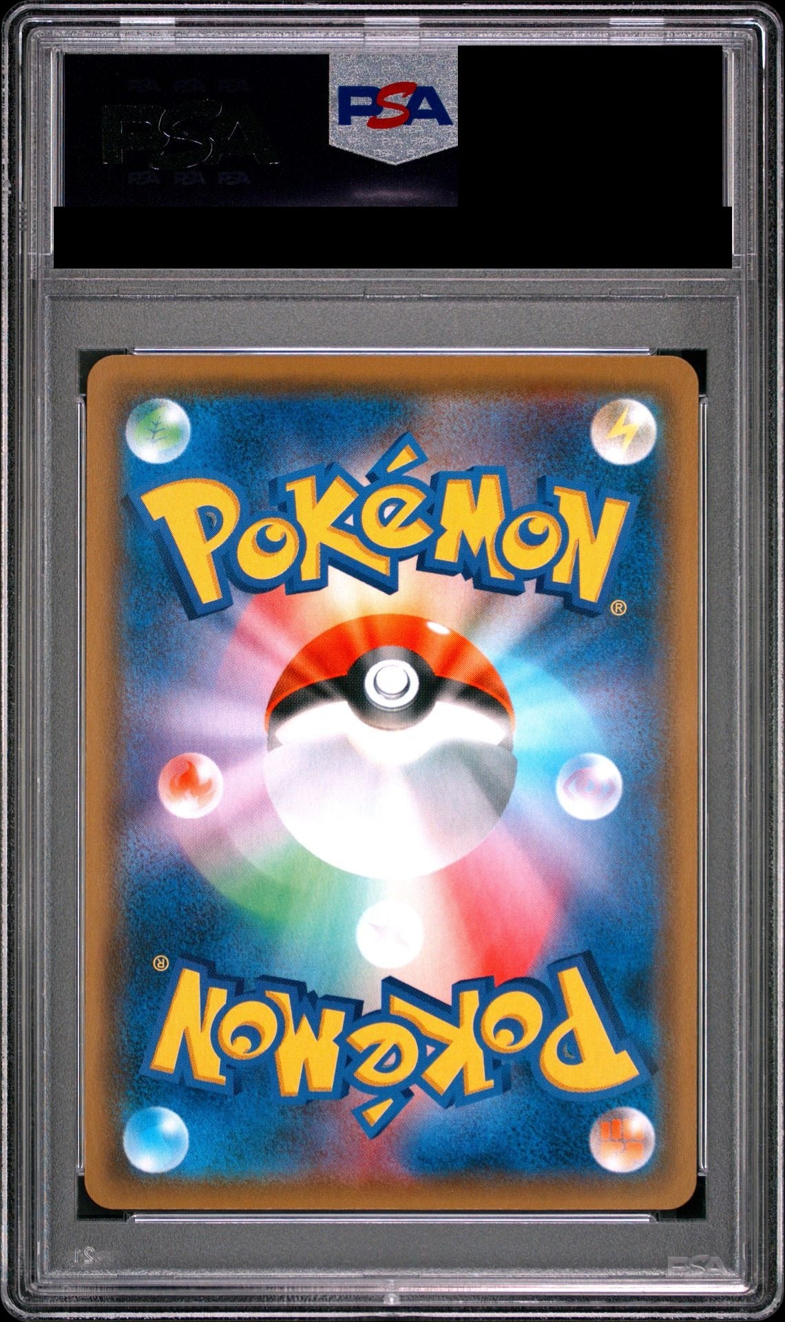 Greninja & Zoroark GX SR 058/055 SM9a PSA 10 back