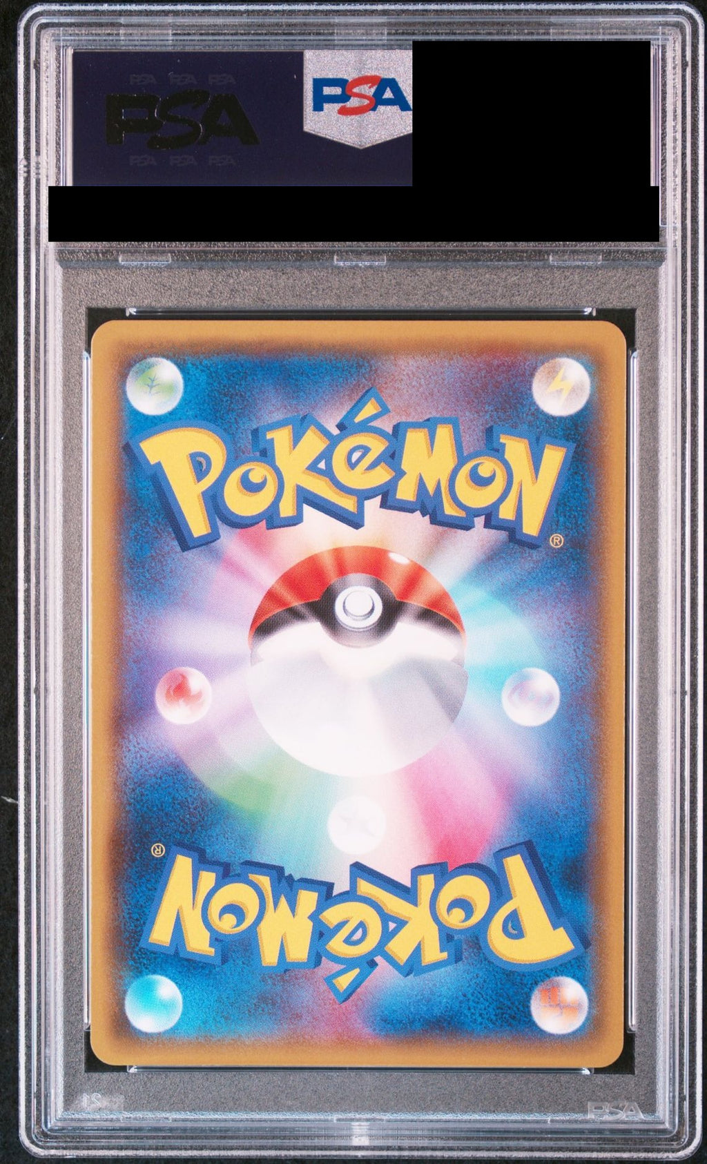 Glaceon GX SSR 215/150 SM8b PSA 10 back