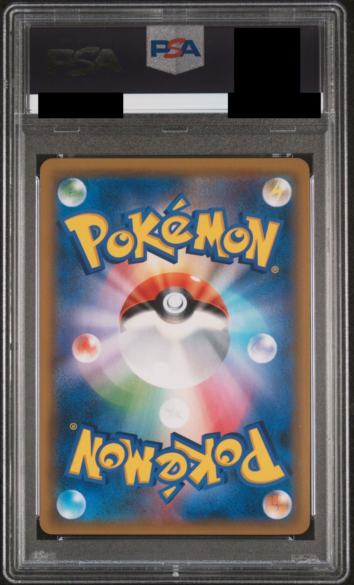 PSA 10 Umbreon GX SSR 229/150 SM8b back