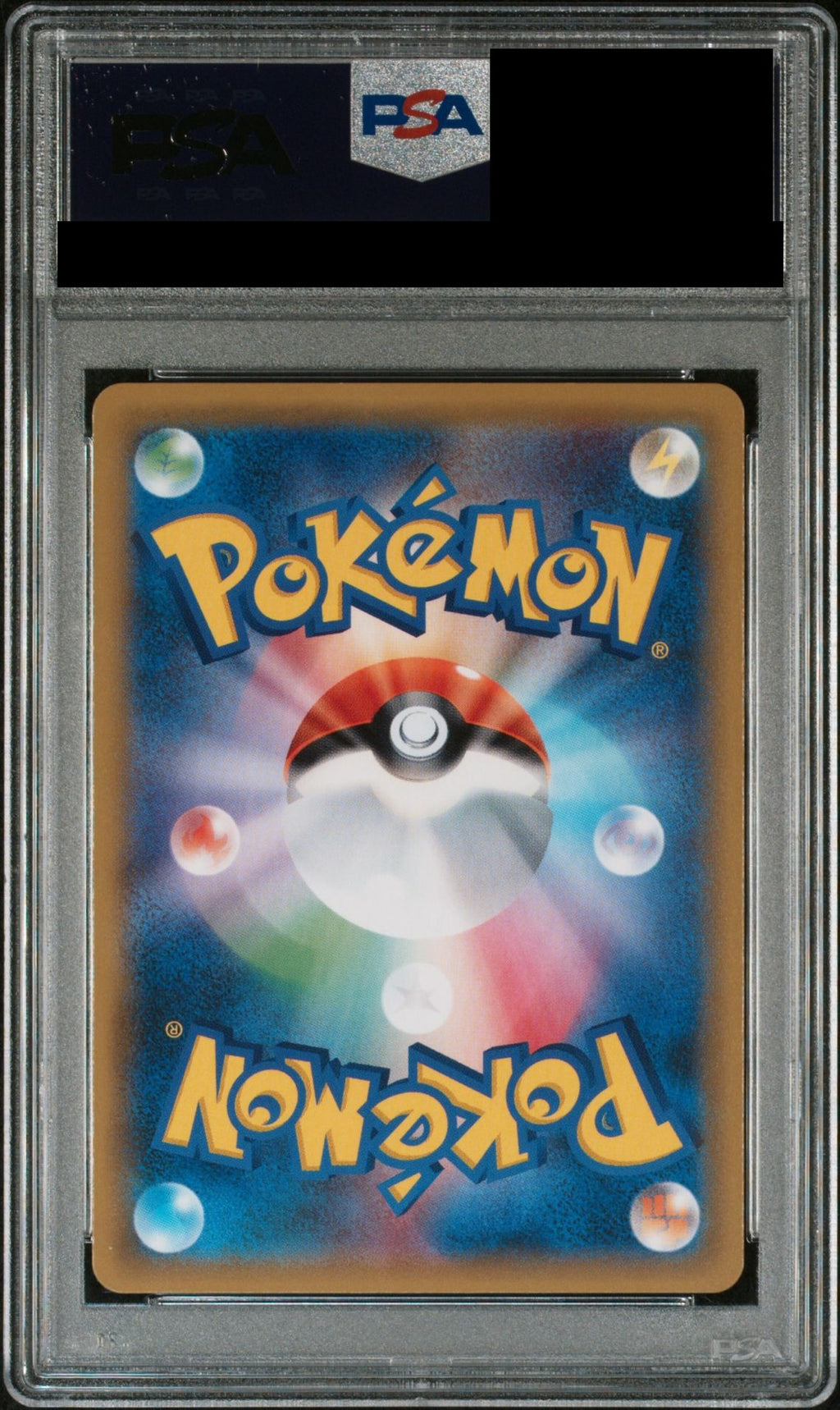 Lisia SR 104/096 Sky-Splitting Charisma (SM7) PSA 10 back
