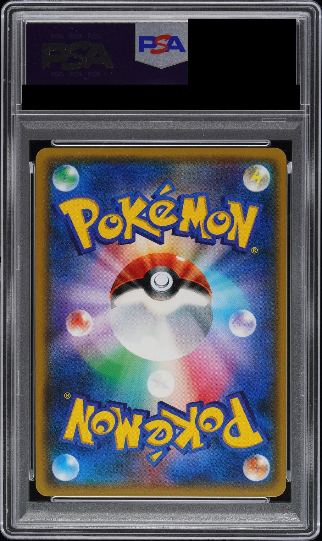 Lillie SR 119/114 GX Battle Boost (SM4+) PSA 10 back