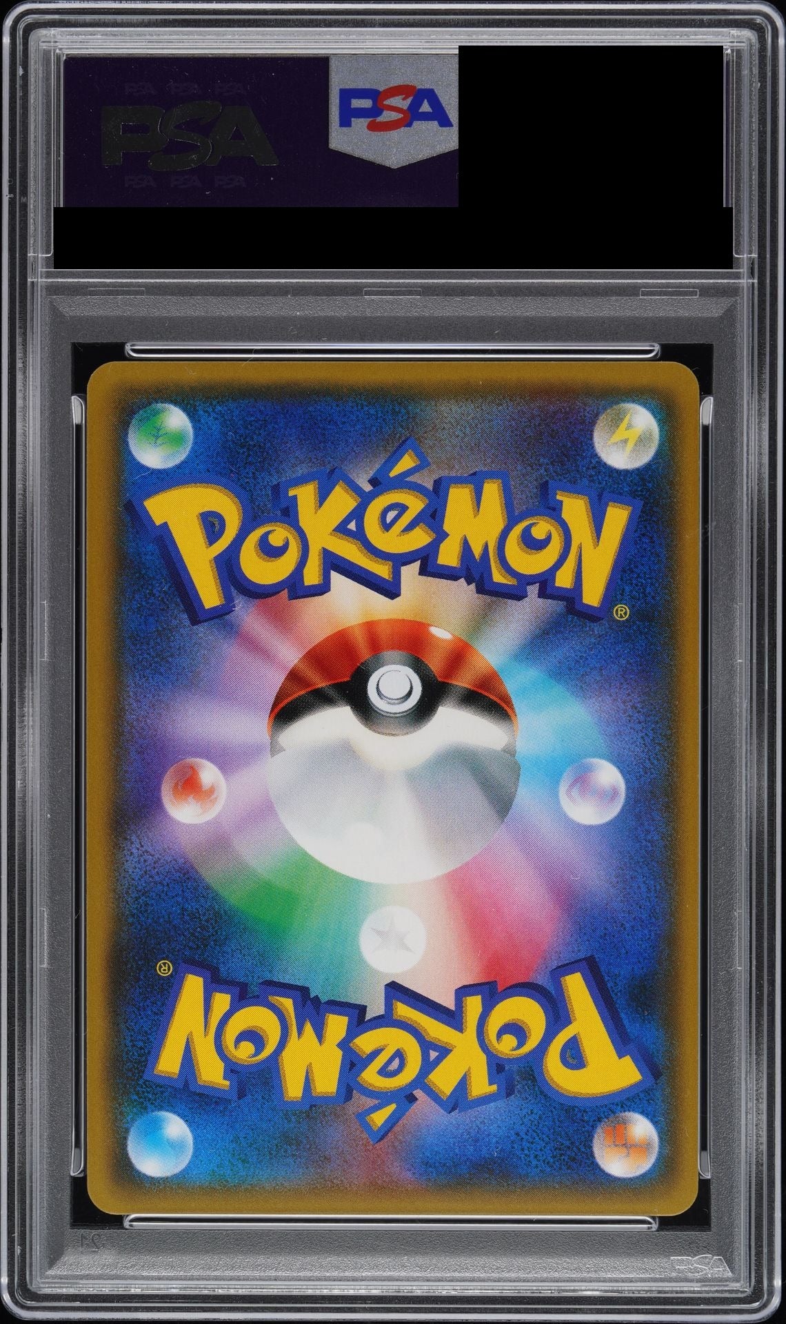 Lillie SR 119/114 GX Battle Boost (SM4+) PSA 10 back