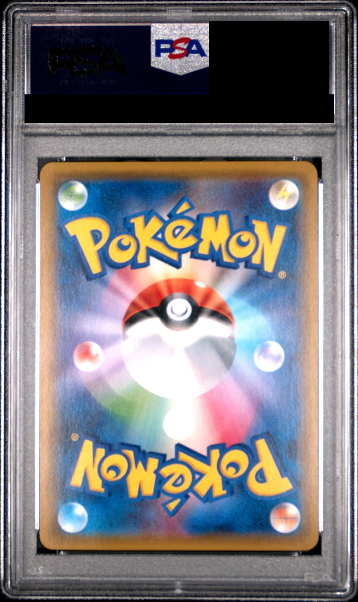 Lusamine SR 055/050 Ultradimensional Beasts (SM4A) PSA 10 back