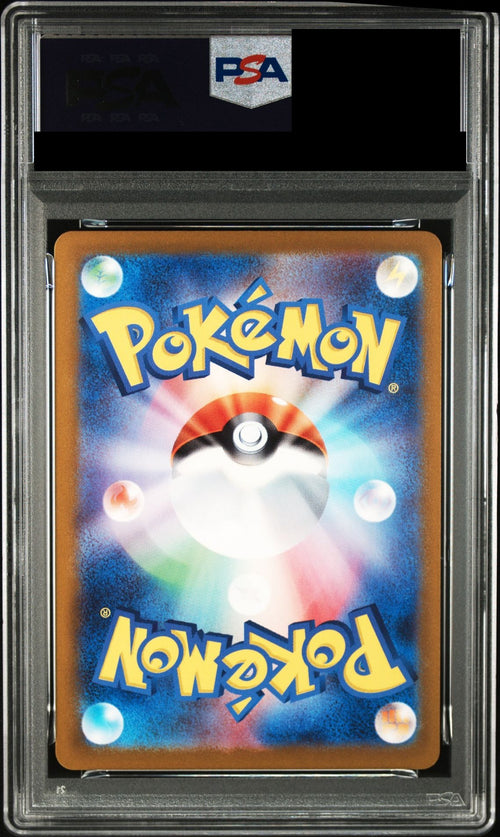 Aerodactyl R Master Ball Mirror 142/165 SV2a PSA 10 back