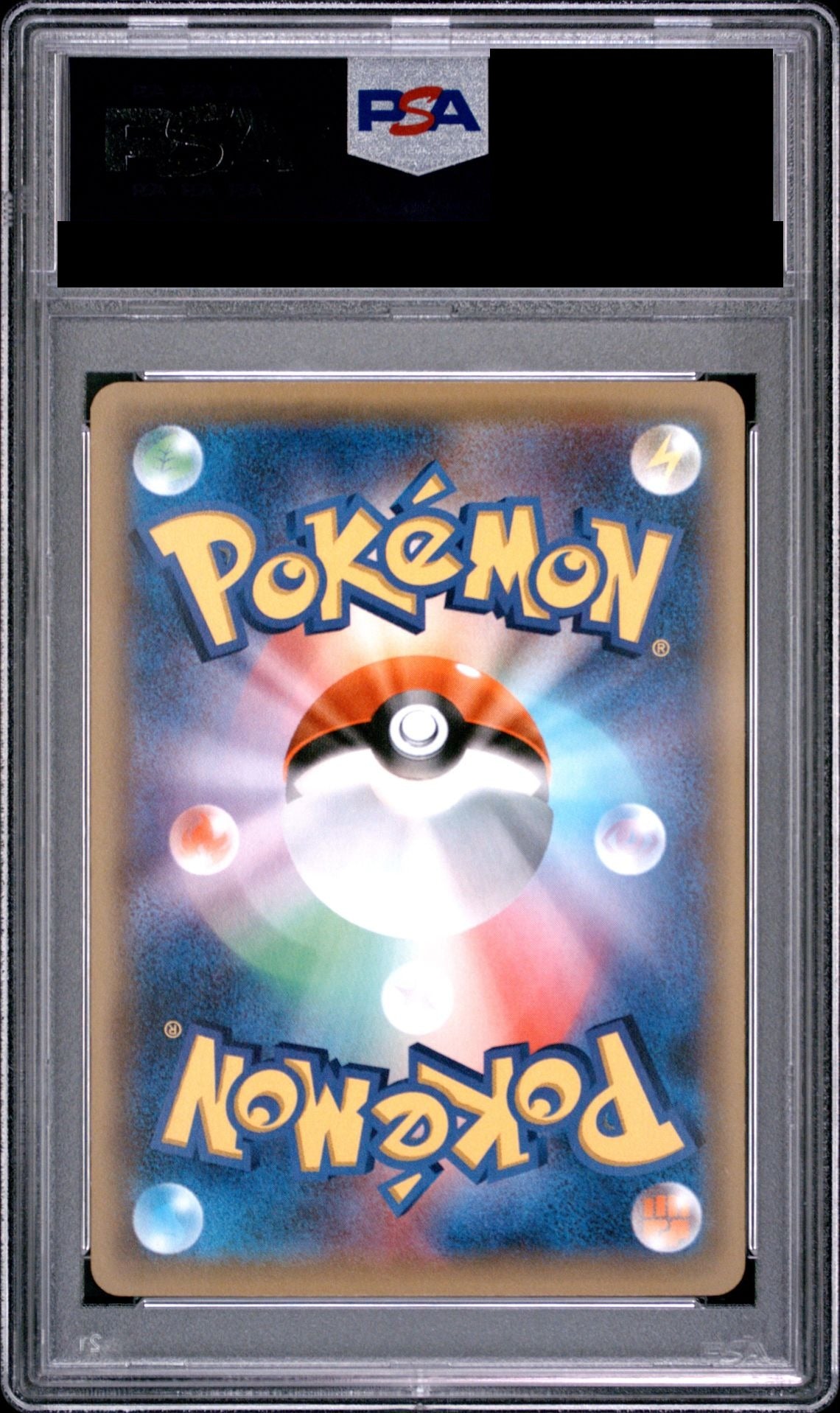 M Venusaur EX 002/072 20th PSA 10 back