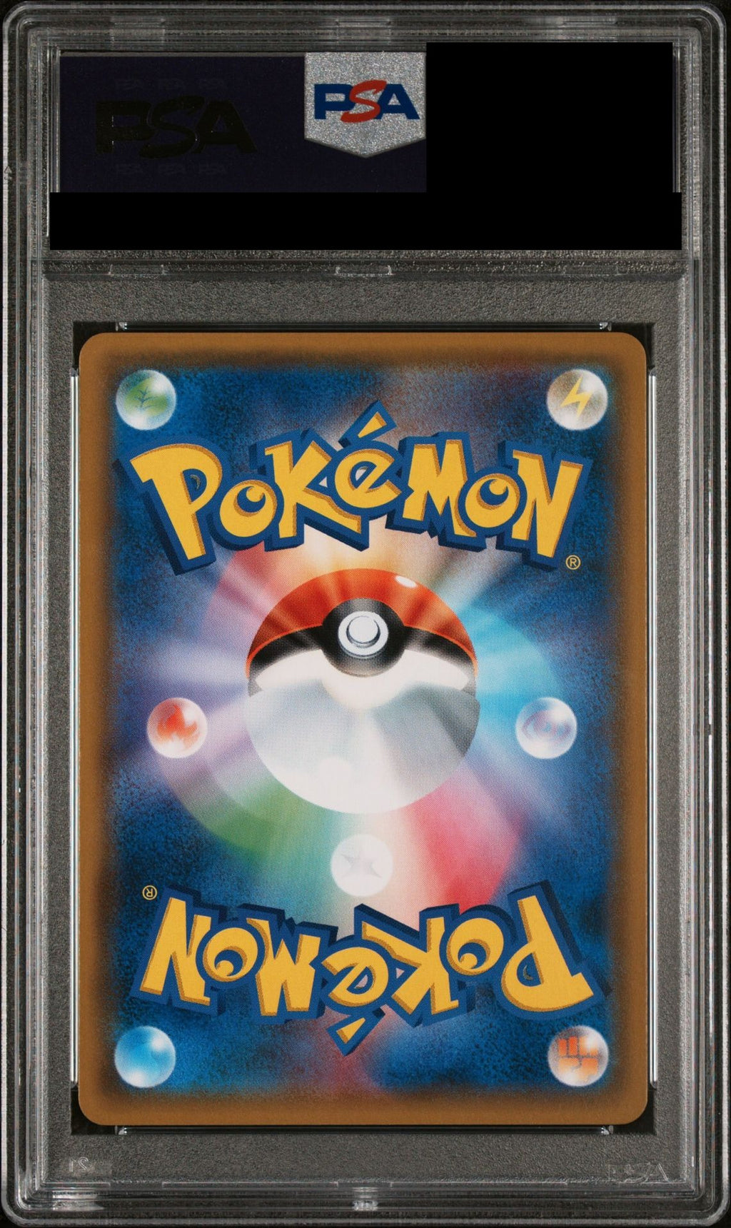 Marshadow & Machamp GX SR 100/095 SM10 PSA 10 back