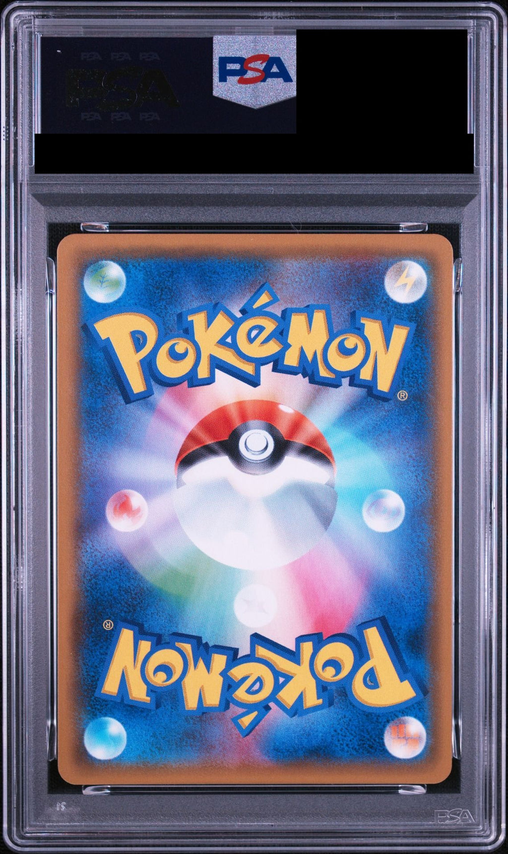 Dedenne GX RR 016/055 SM9a PSA 10 back