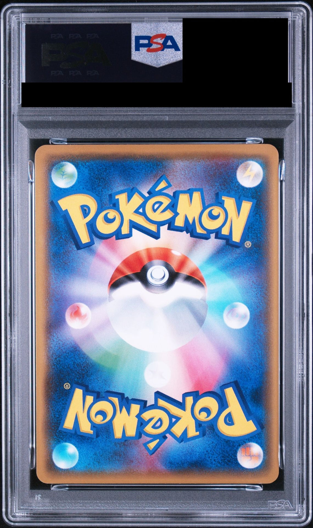 Entei 011/171 XY PSA 10 back