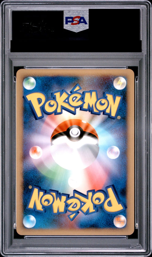Alakazam (Four Heavenly Kings) LV.X SR 1ED 042/090 Pt2 PSA 10 back