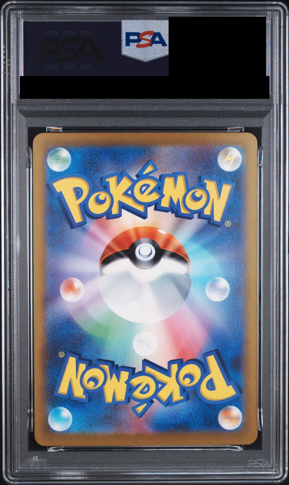 Blastoise ex SAR 202/165 SV2a PSA 10 back