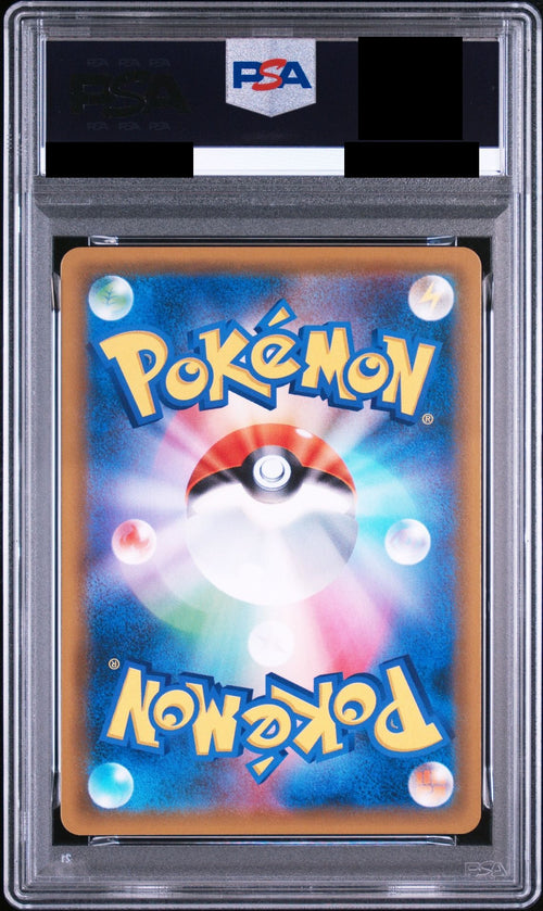 Armored Mewtwo PROMO 365 SM-P PSA 10 back