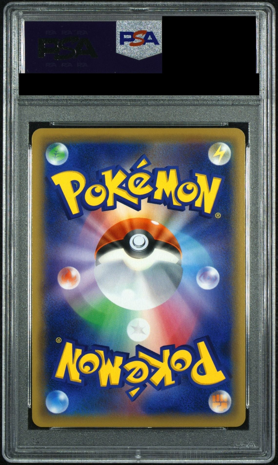 Erika's Hospitality SR 190/173 Tag Team GX All Stars (SM12a) PSA 10 back