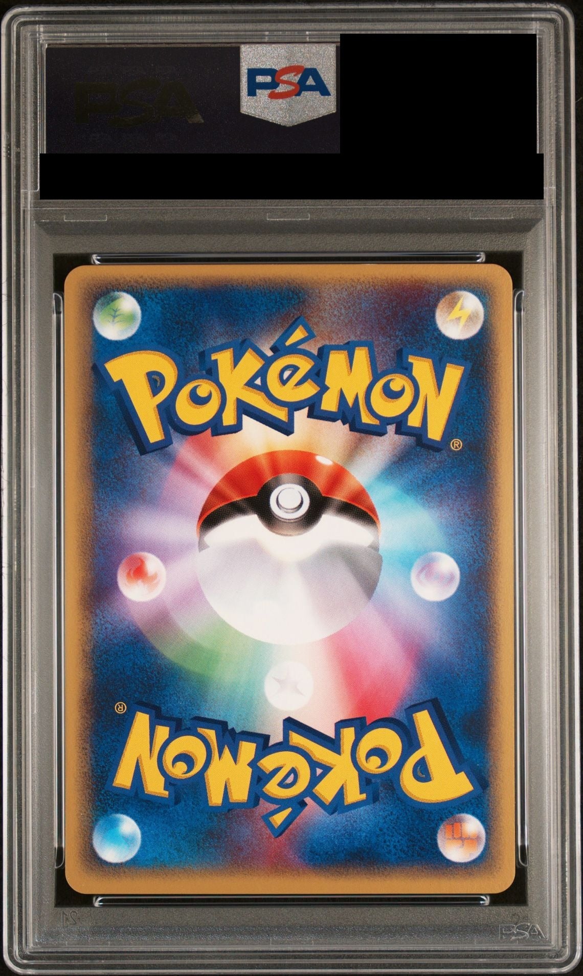 Entei P 043 e-P PSA 10 back