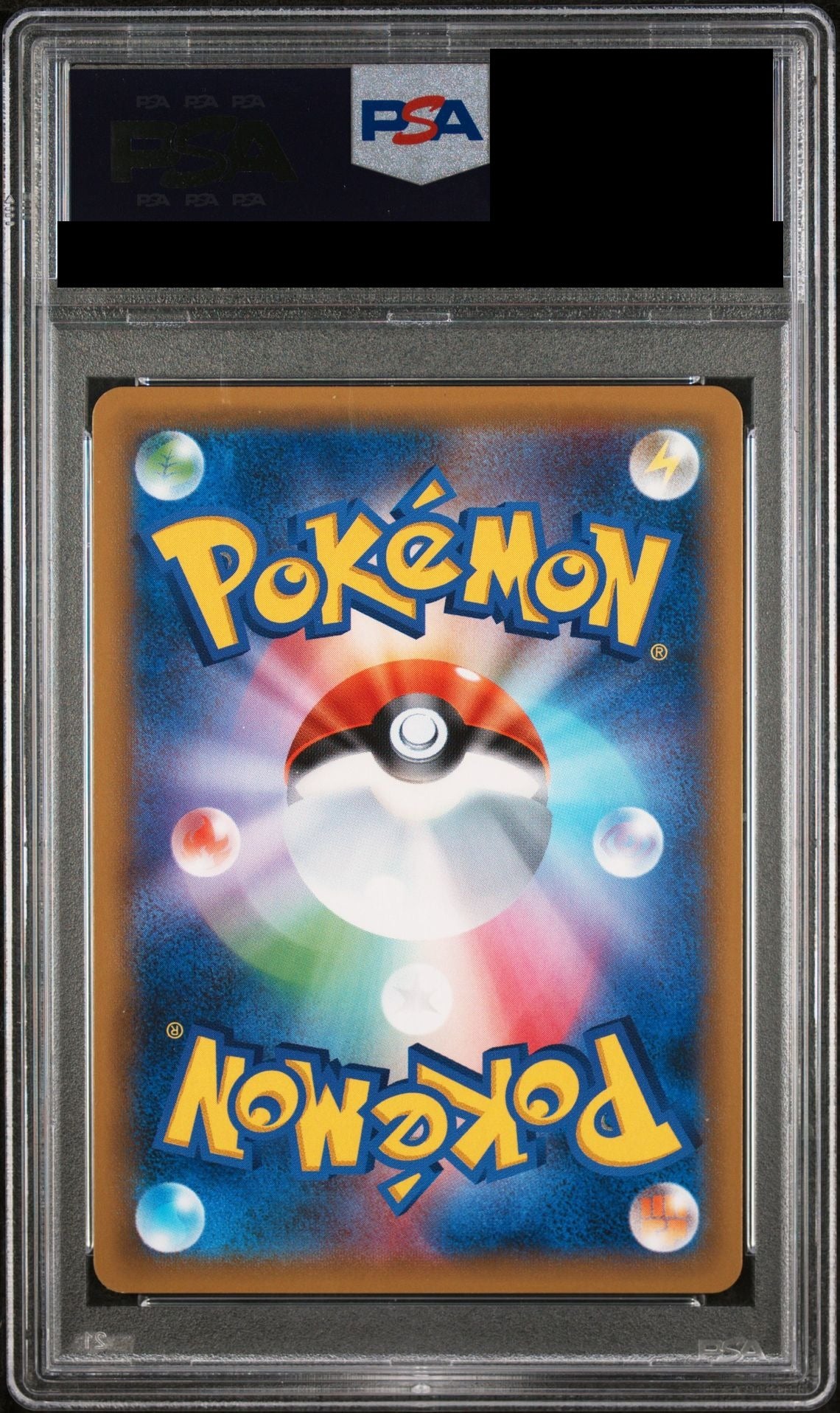 Entei GX SR 073/072 SM3+ PSA 10 back