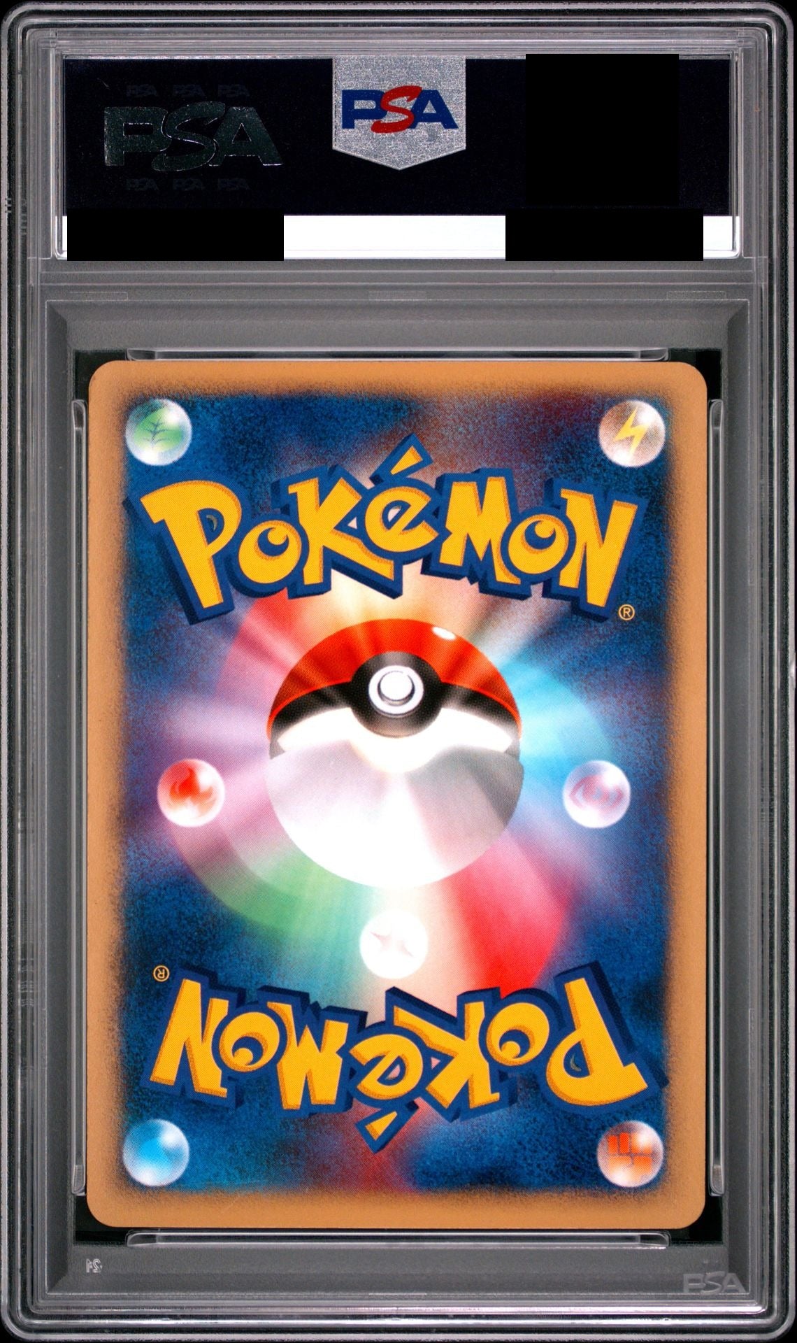 Explosive Birth Lugia 10th PSA 10 back