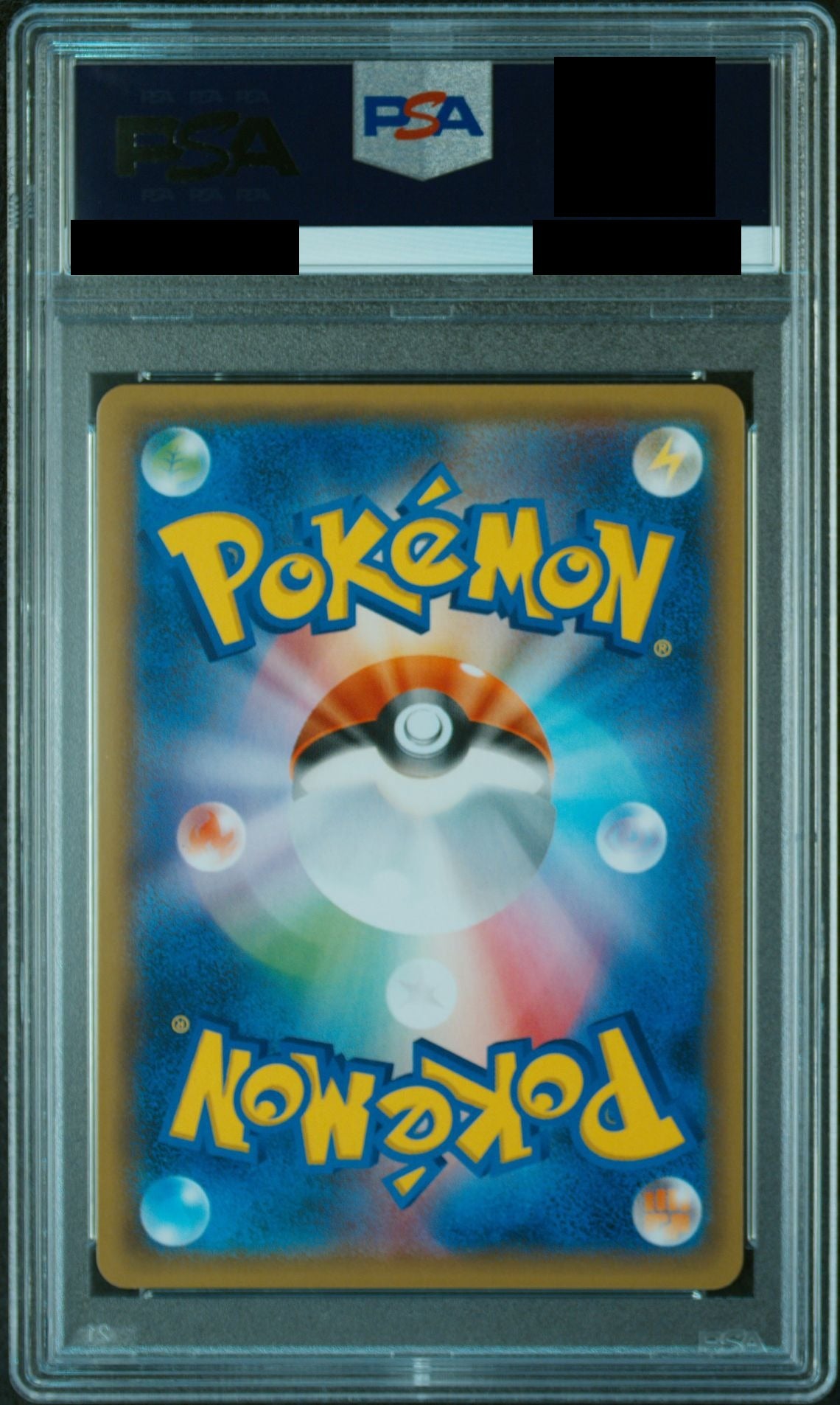 Lugia GX HR 108/095 SM8 PSA 10 back
