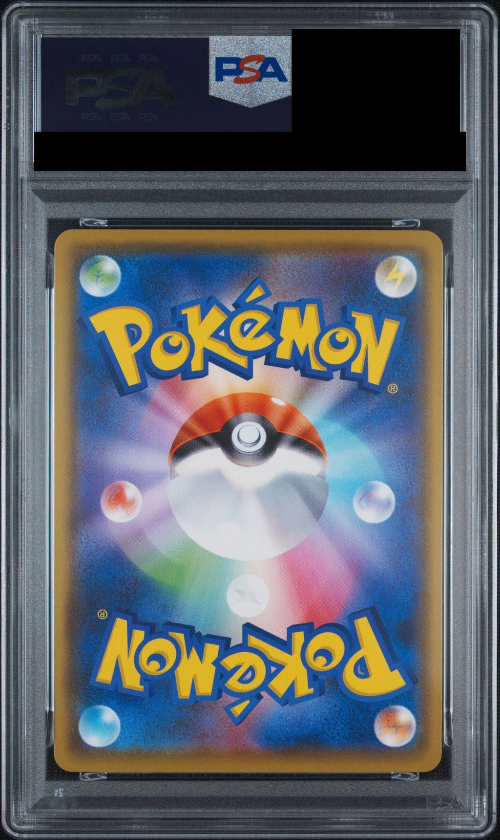 Rayquaza AR 056/076 S3a PSA 10 back