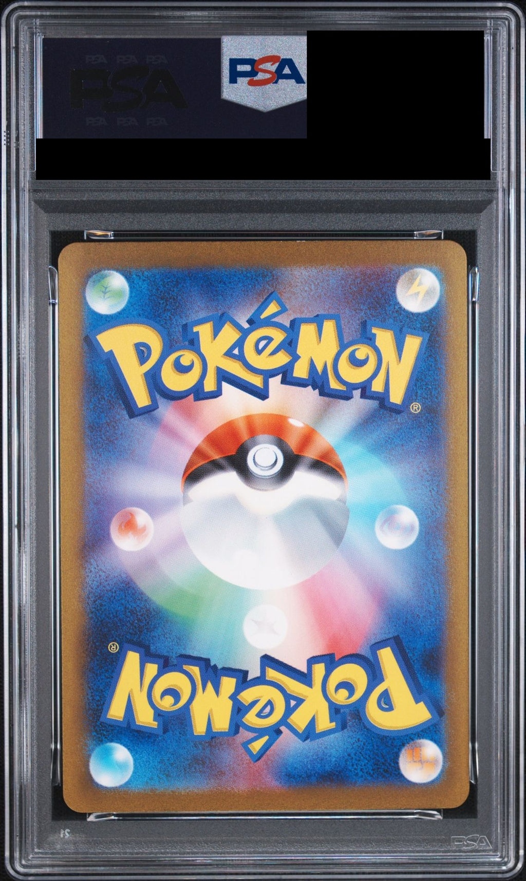 Venusaur ex SAR 200/165 SV2a PSA 10 back