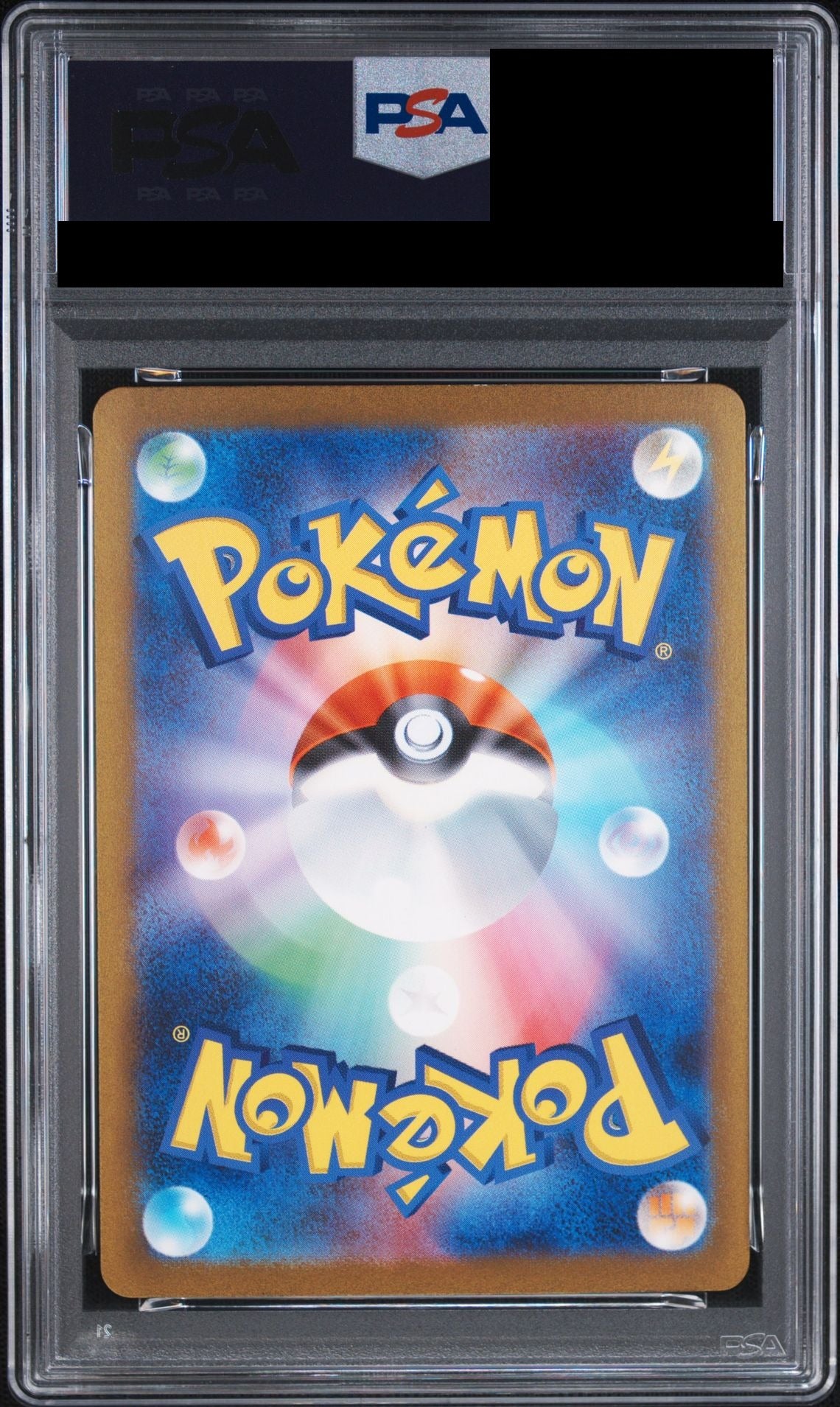 Venusaur ex SAR 200/165 SV2a PSA 10 back