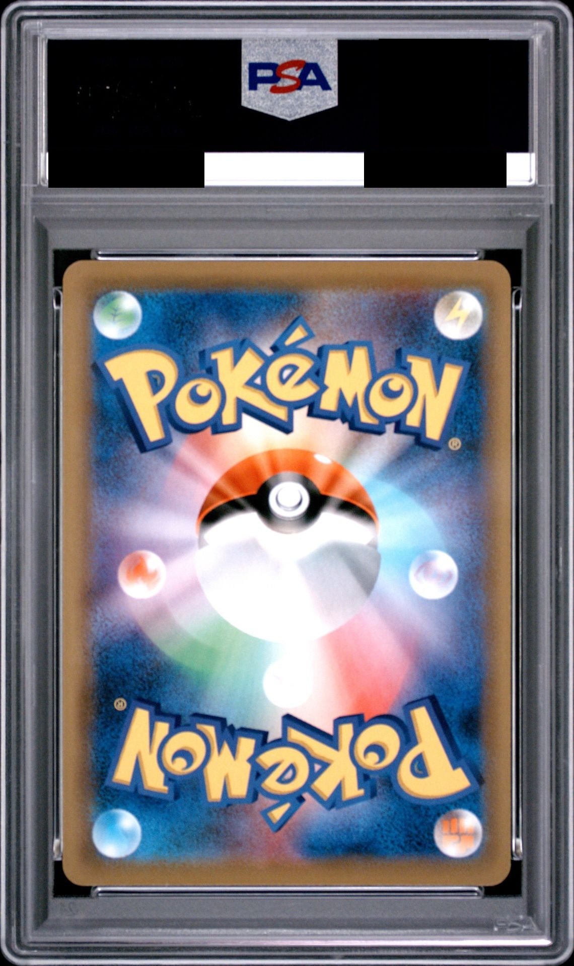 Reshiram & Charizard GX UR 220/173 SM12a PSA 10 back