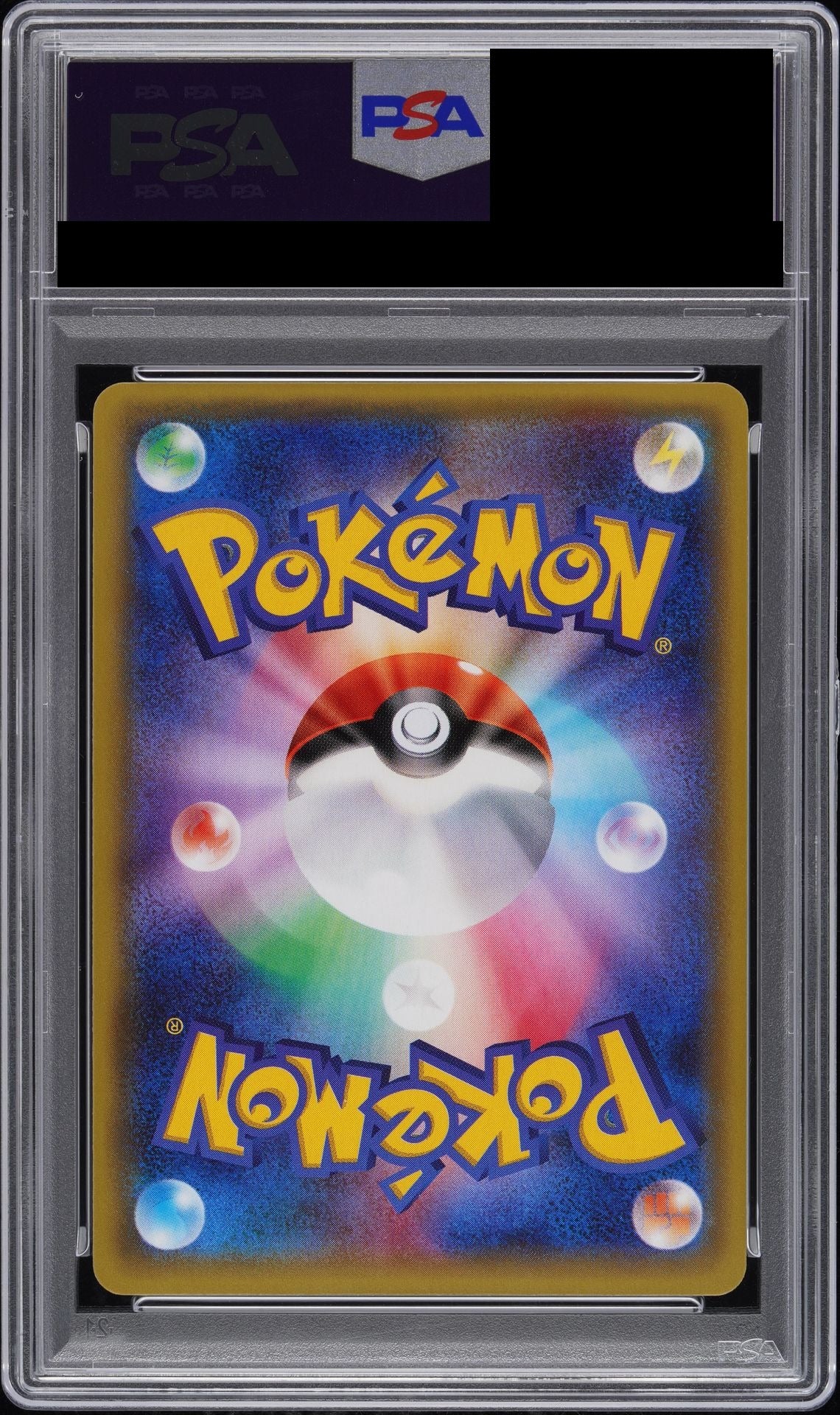 Pretend Grunt Pikachu PROMO 014 Sun & Moon Promo (SM-P) PSA 10 back
