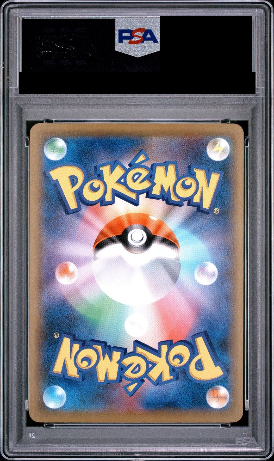 M Rayquaza EX 020/048 XY PSA 10 back