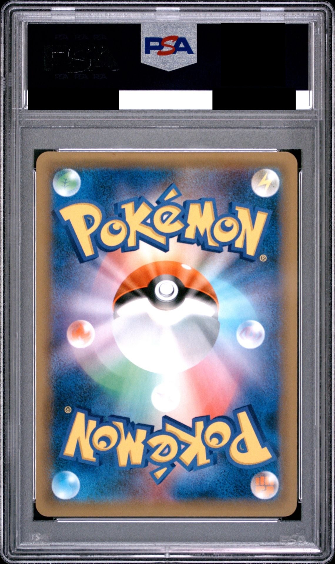 Reshiram & Charizard GX SR 096/095 SM10 PSA 10 back