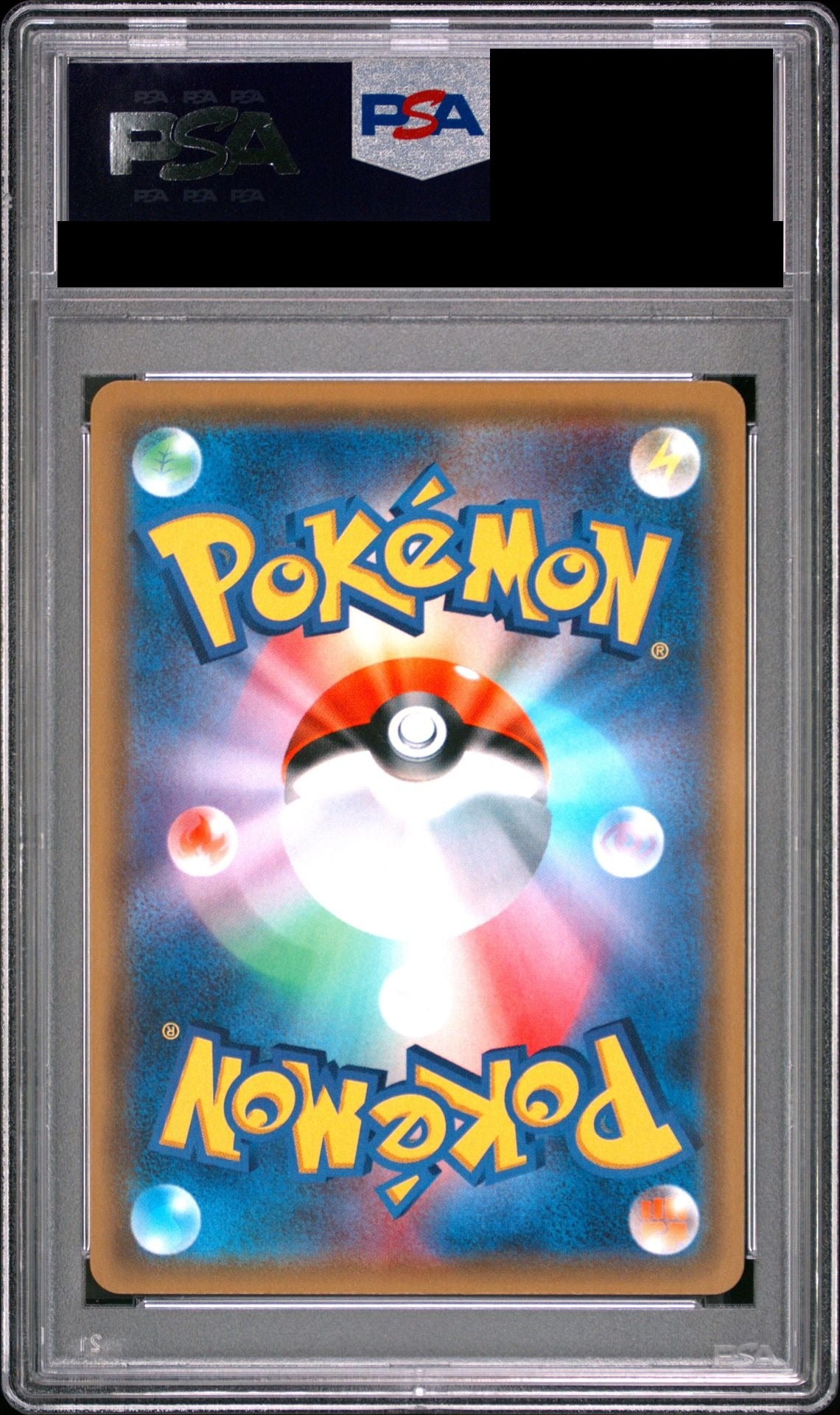 Palkia GX HR 075/066 SM5M PSA 10 back