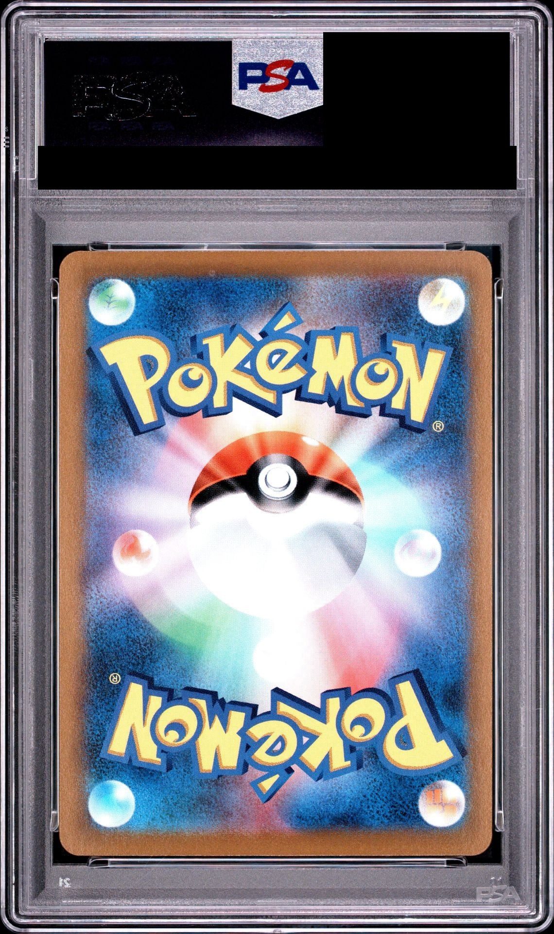 Rayquaza VMAX CSR 252/184 S8b PSA 10 back