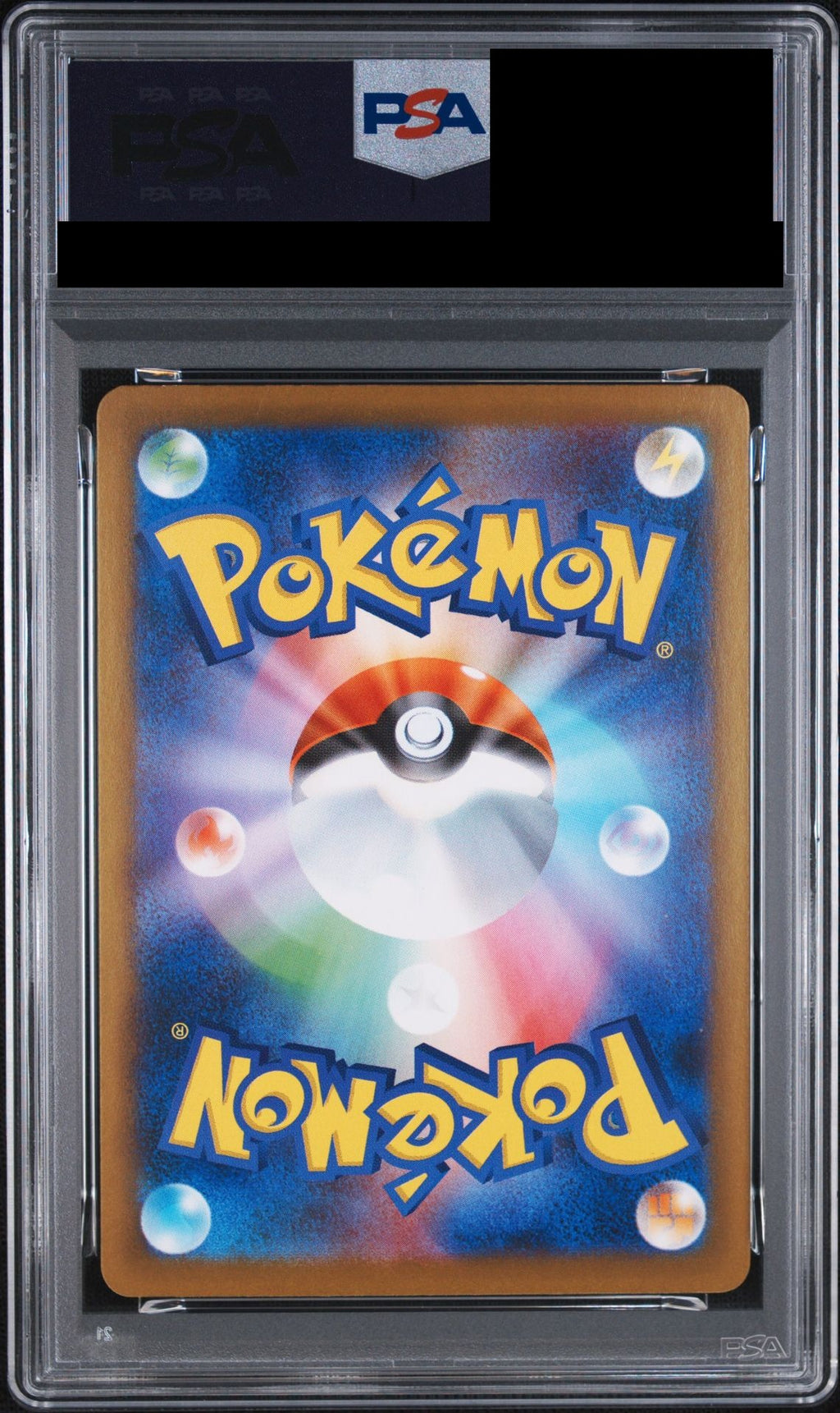 Espeon ex SAR 211/187 SV8a PSA 10 back