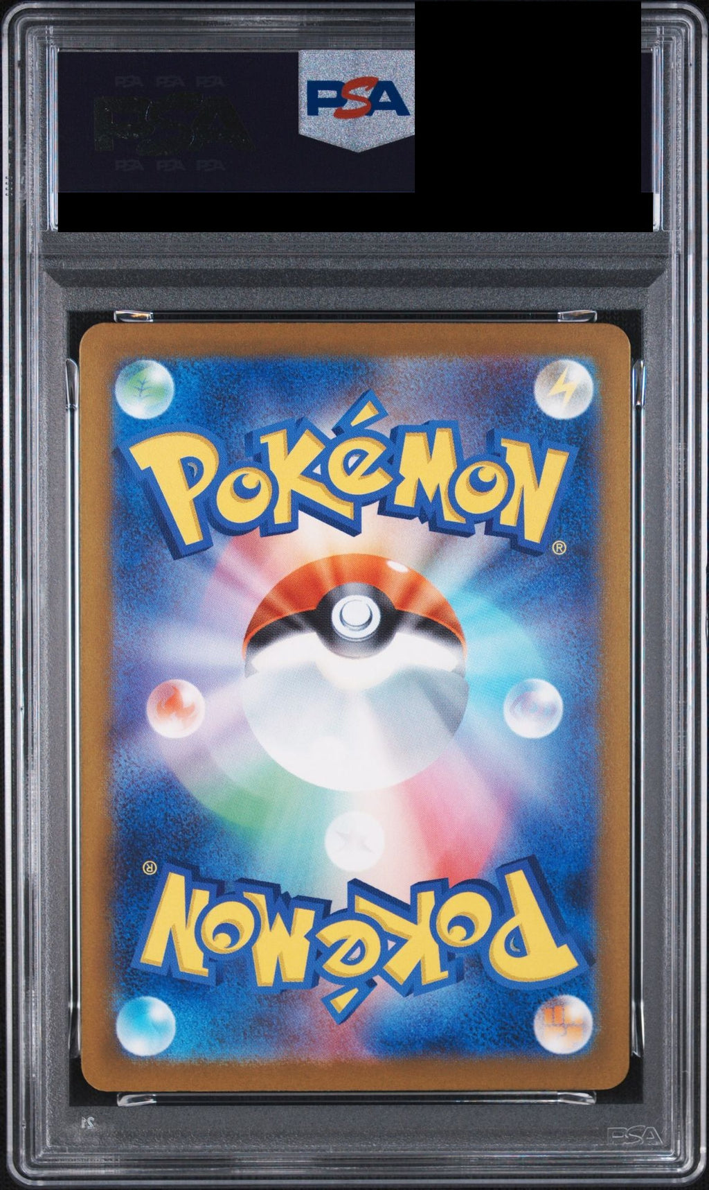 MEGA Dragonite ex SAR 246/193 M2a PSA 10 back