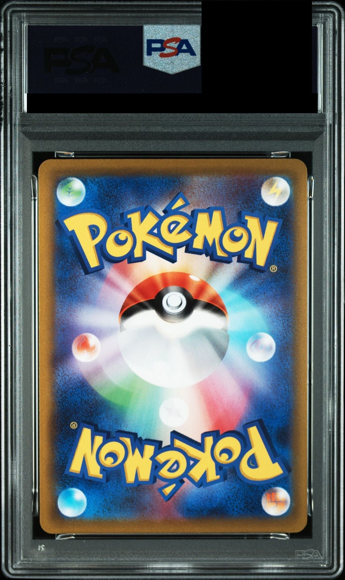 Lugia V PROMO 322 S-P PSA 10 back