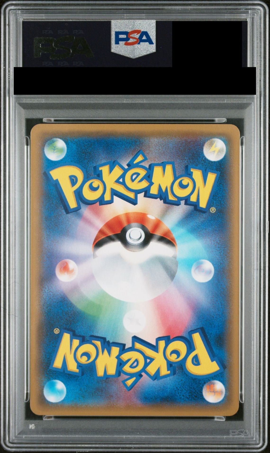 Rayquaza GX HR 109/096 SM7 PSA 10 back
