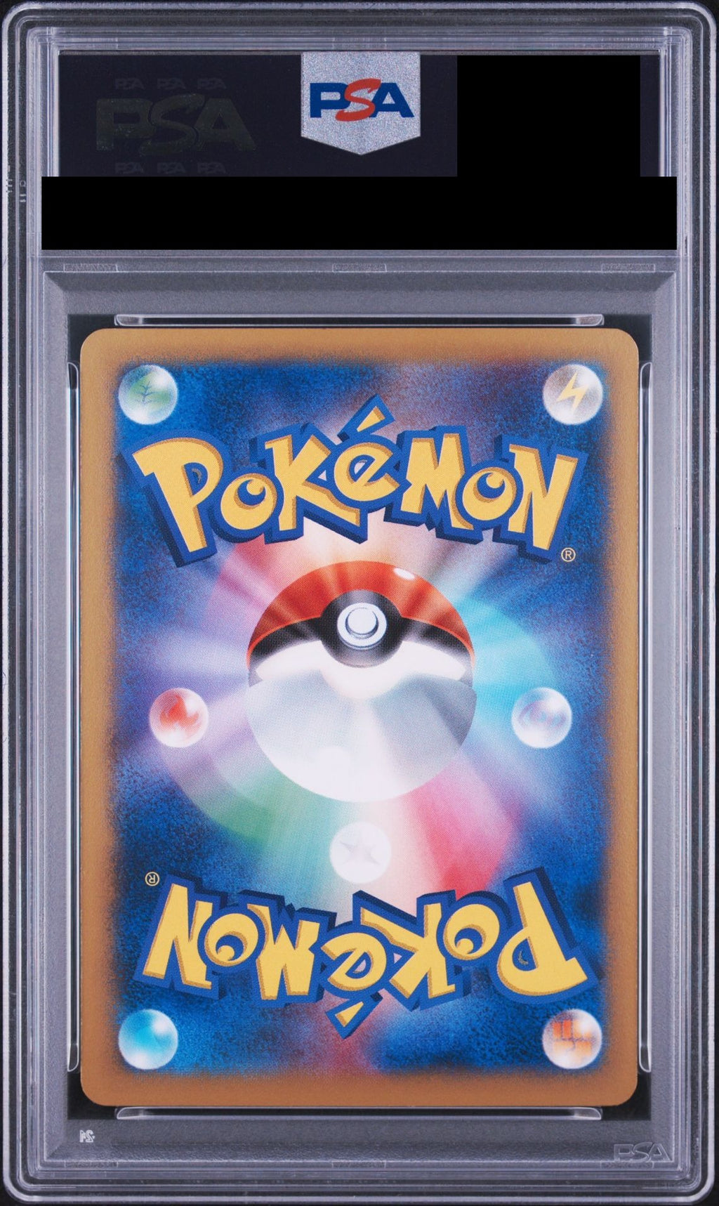 Pikachu PROMO 001 XY-P PSA 10 back