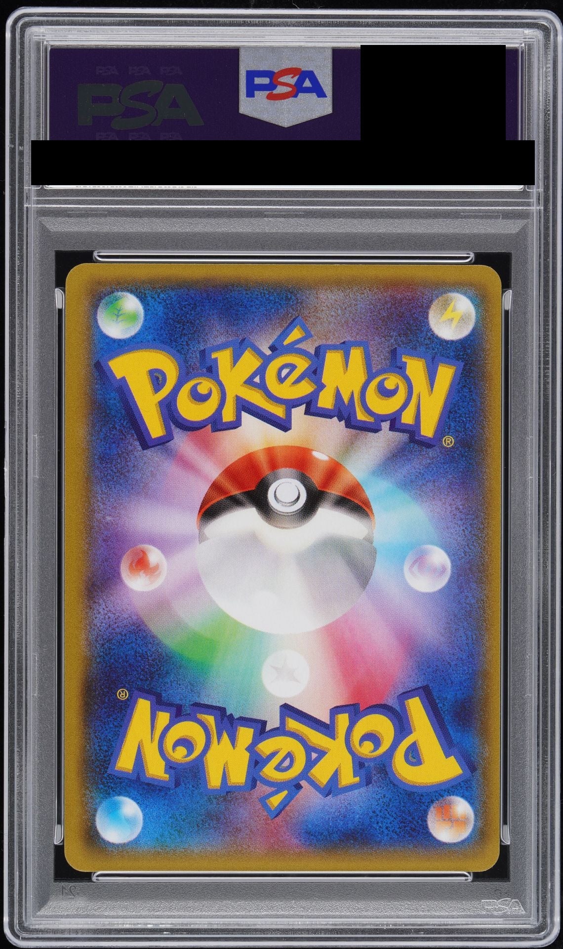 M Rayquaza EX SR 1ED 086/078 XY6 PSA 10 back