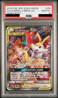 Charizard & Braixen GX SR SA 068/064 SM11a Japanese Pokemon card PSA 10 GEM MT