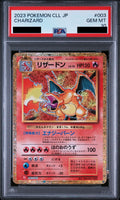 Charizard 003/032 CLL Japanese Pokemon card PSA 10 GEM MT