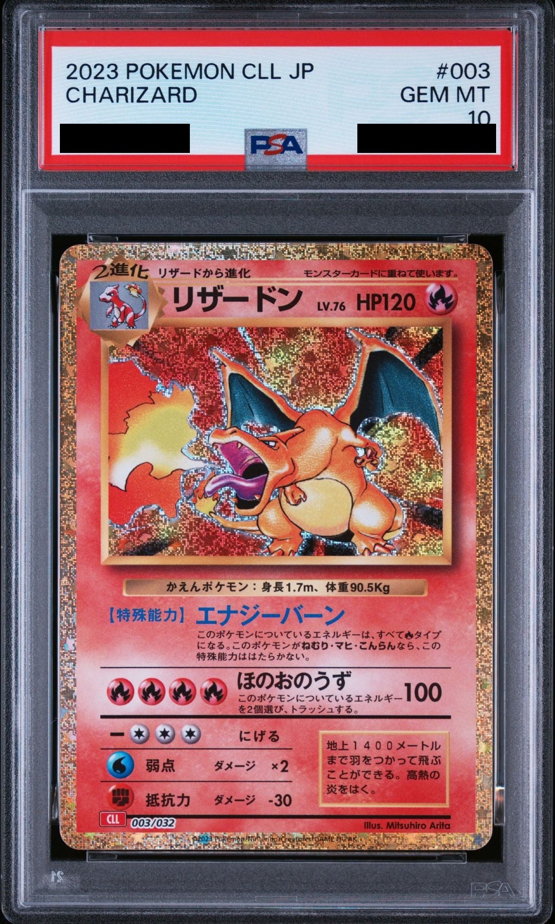 Charizard 003/032 CLL Japanese Pokemon card PSA 10 GEM MT