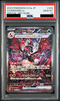 Charizard ex SAR 349/190 SV4a Japanese Pokemon card PSA 10 GEM MT