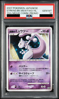 Counterattack Mewtwo - 10th - Japanese - PSA 10 GEM MT