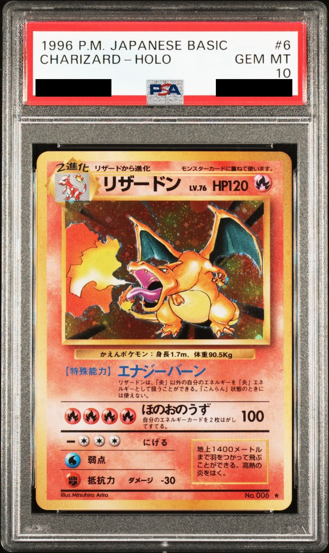 Charizard Old Back PMCG1-2 PSA 10