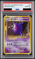Gengar R Old Back PMCG3 PSA 10