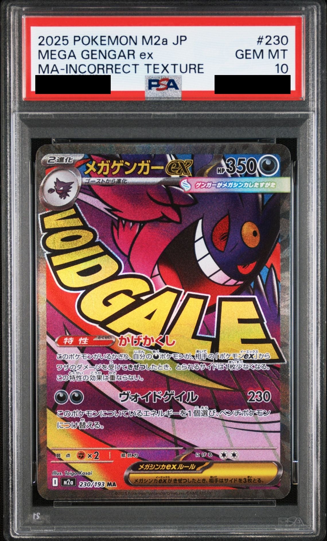 MEGA Gengar ex MA 230/193 M2a PSA 10