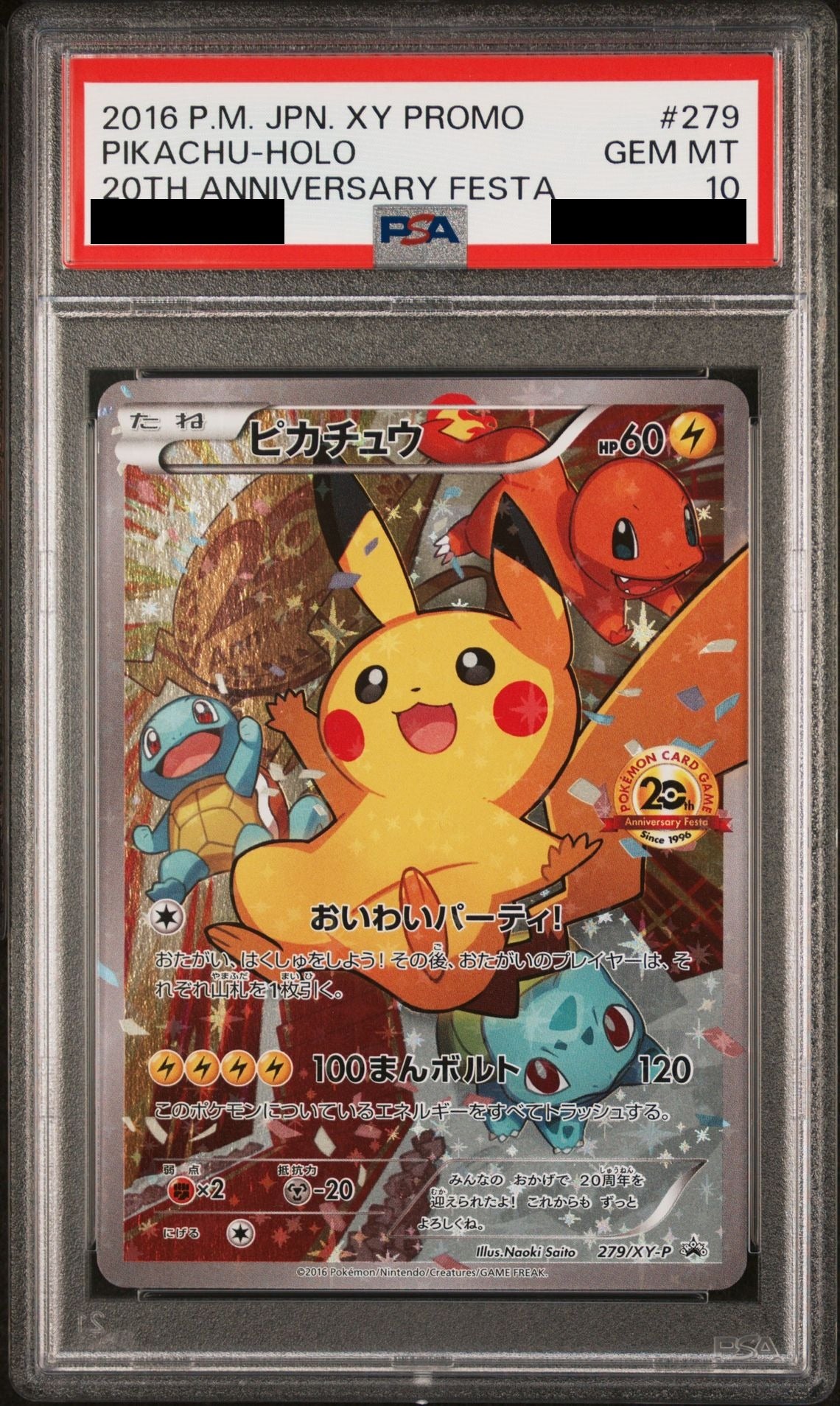 Pikachu PROMO 279/XY-P PSA 10
