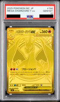 MEGA Charizard Y ex MUR Style 766/742 MC PSA 10