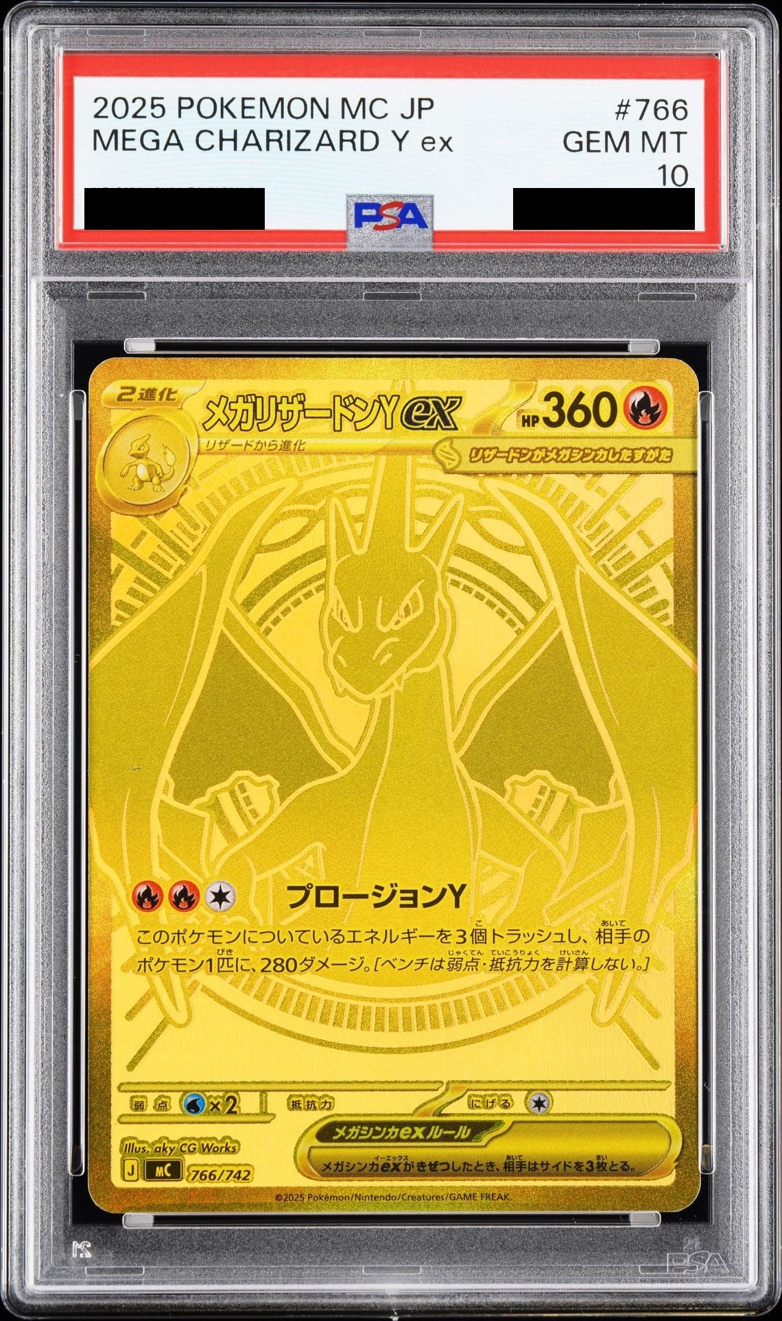 MEGA Charizard Y ex MUR Style 766/742 MC PSA 10