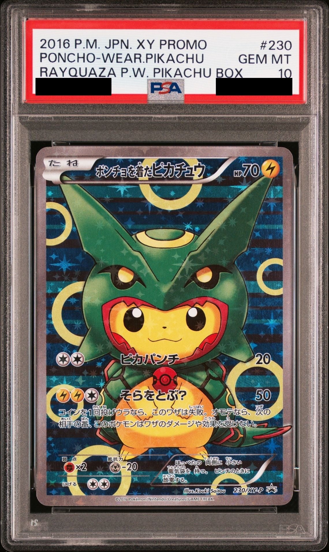 Poncho-wearing Pikachu PROMO 230/XY-P PSA 10